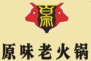 杀牛场原味老火锅品牌logo