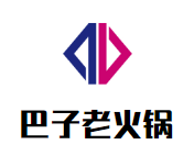 巴子老火锅品牌logo
