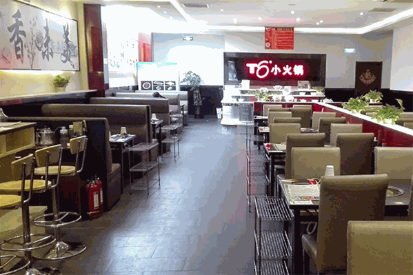 T6火锅