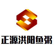 正源洪阳鱼粥鱼火锅