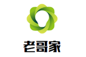 老哥家重庆老火锅品牌logo