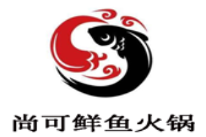 尚可鲜鱼火锅品牌logo