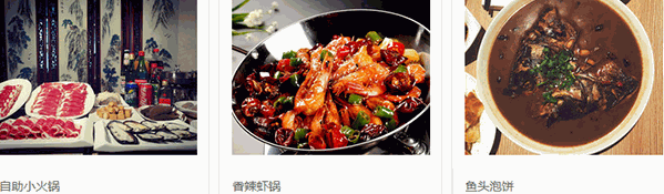 滋味堂火锅