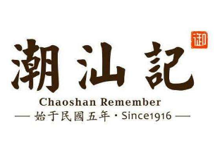 潮汕记生鲜牛肉火锅品牌logo