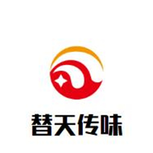 替天传味火锅品牌logo