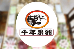 千年果洲杀牛匠