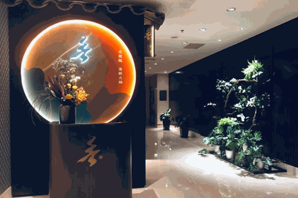 香守花胶鸡海鲜火锅