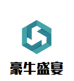 豪牛盛宴精致牛肉火锅