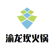 渝龙坎火锅品牌logo