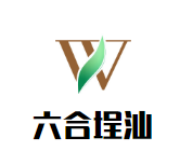 六合埕汕牛肉火锅