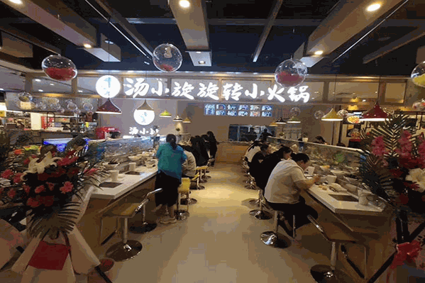 汤小旋旋转小火锅