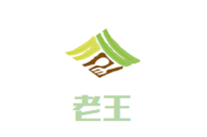 老王特色川菜特色火锅