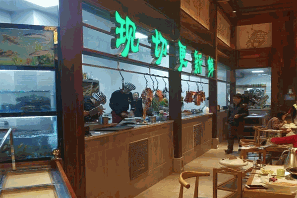 张德贵鲜货火锅