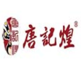 唐计煌串串火锅品牌logo