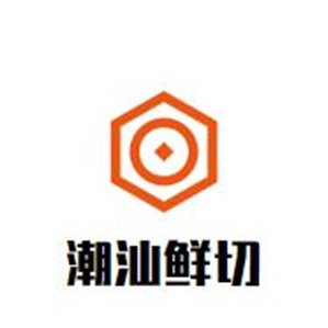 潮汕鲜切牛肉火锅