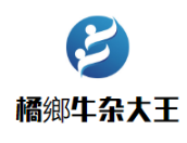 橘鄉牛杂大王
