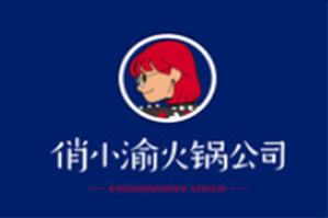 俏小渝火锅品牌logo