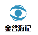金谷海记牛肉火锅品牌logo