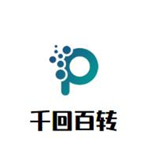 千回百转火锅品牌logo