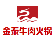 金泰潮州牛肉火锅