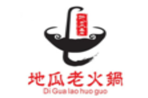重庆老地瓜火锅品牌logo