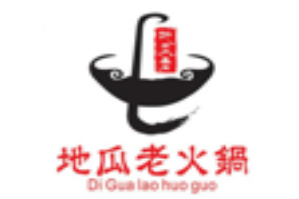 重庆老地瓜火锅