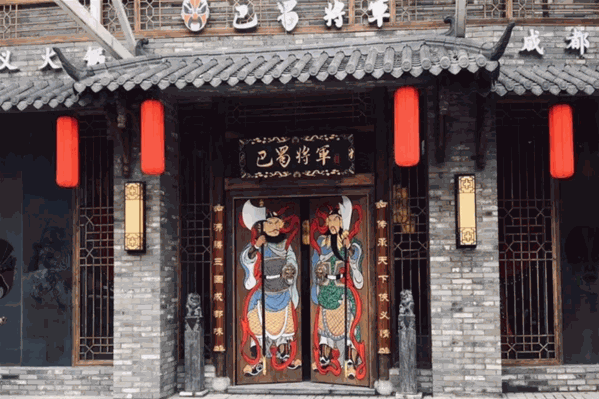 巴蜀将军火锅