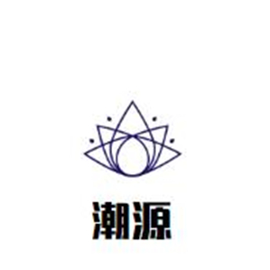 潮源牛肉火锅