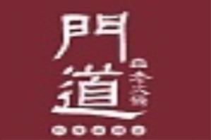 门道火锅