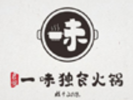 良弥一味火锅品牌logo