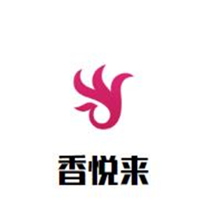 香悦来火锅品牌logo