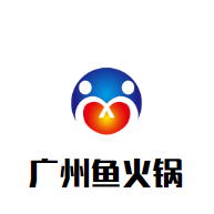 广州鱼火锅