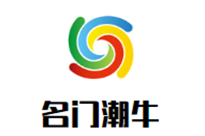 名门潮牛潮汕牛肉火锅品牌logo