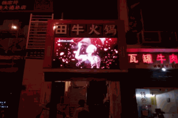 重庆田牛火锅