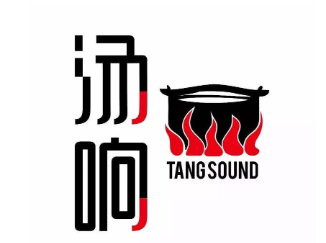 汤响回转火锅