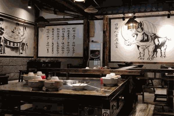 犀牛寨火锅