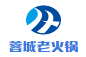 蓉城老火锅
