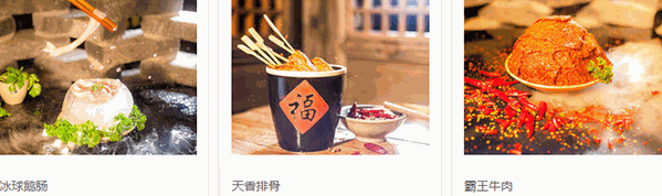 本秀火锅