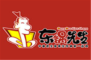 东锅先生养生炖锅