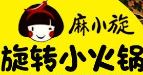 麻小旋旋转小火锅品牌logo