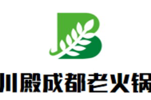 川殿成都老火锅