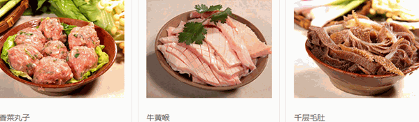 板桥十八梯老火锅