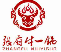 张府牛一锅