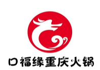 口福缘重庆火锅品牌logo