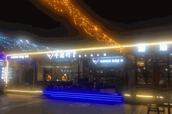 牛说行潮汕小鲜肉火锅