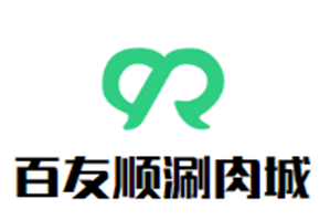 百友顺涮肉城