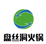 盘丝洞火锅品牌logo