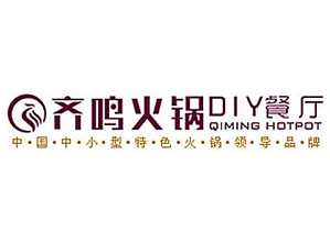 齐鸣火锅特色火锅品牌logo