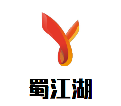 蜀江湖四川传统主义火锅品牌logo