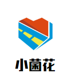 小菌花串串香火锅